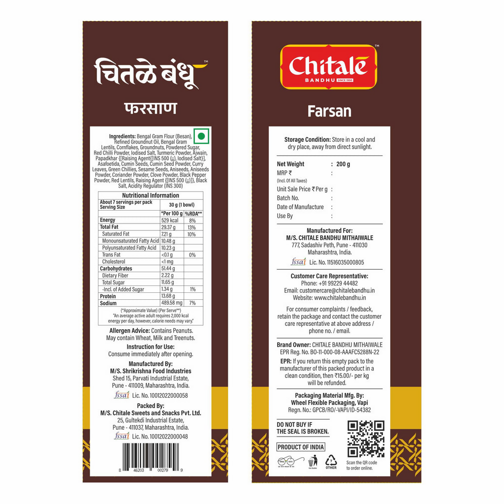 Chitale Bandhu Farsan - Distacart