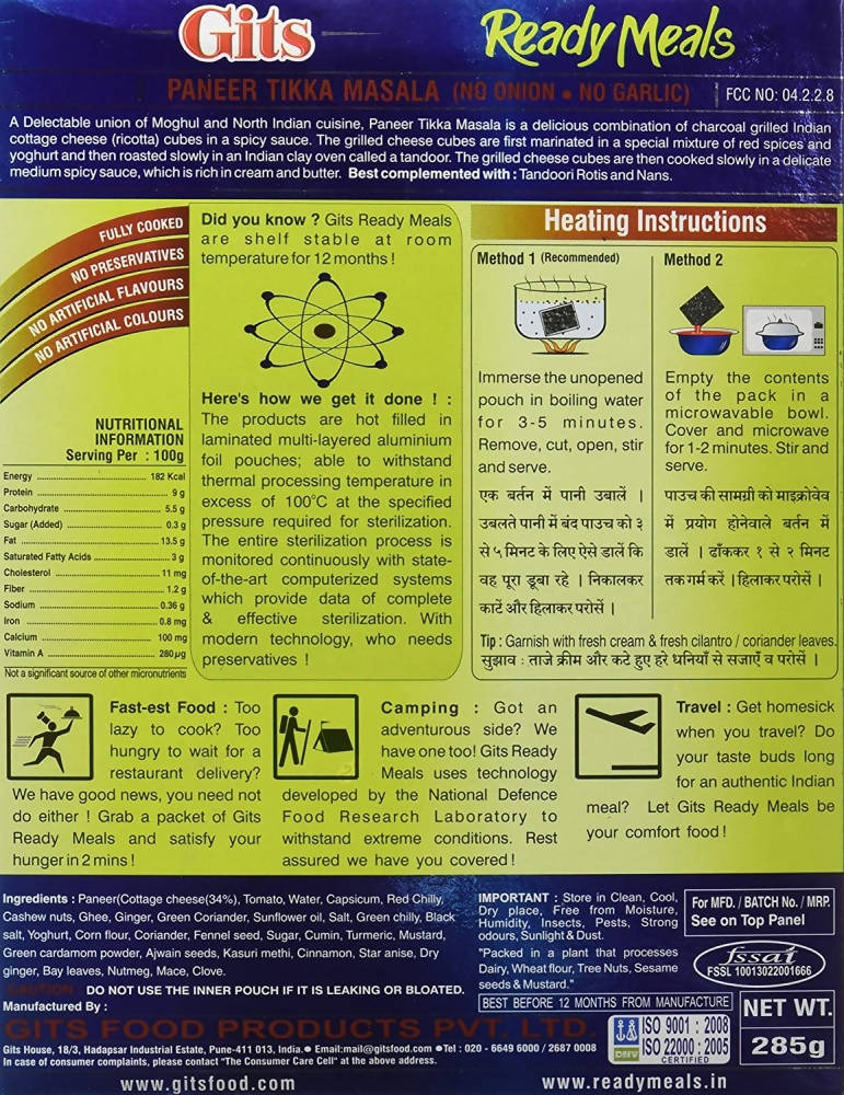 Gits Ready Meals Paneer Tikka Masala (No Onion and Garlic)