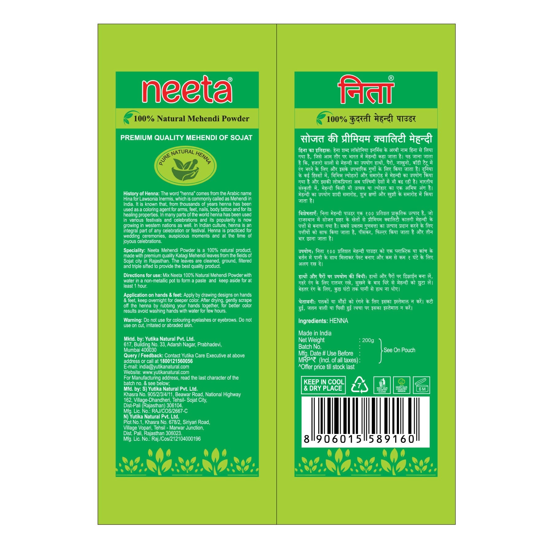 Neeta 100% Natural Mehendi Powder Premium Quality Pure Henna Powder-Brown - Distacart