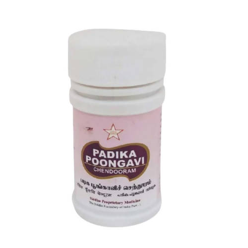 Skm Ayurveda Padika Poongavi Chendooram