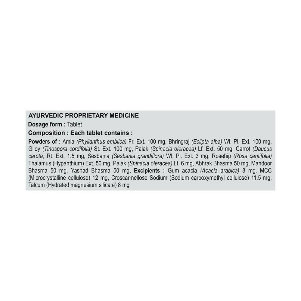 Patanjali Divya Haemogrit Vital Tablets - Distacart