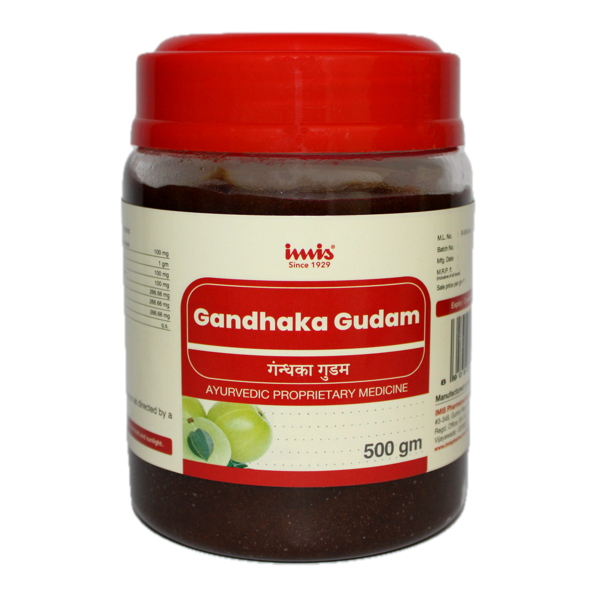 IMIS Ayurveda Gandhaka Gudam