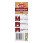 Wagh Bakri Ginger Instant Tea Premix