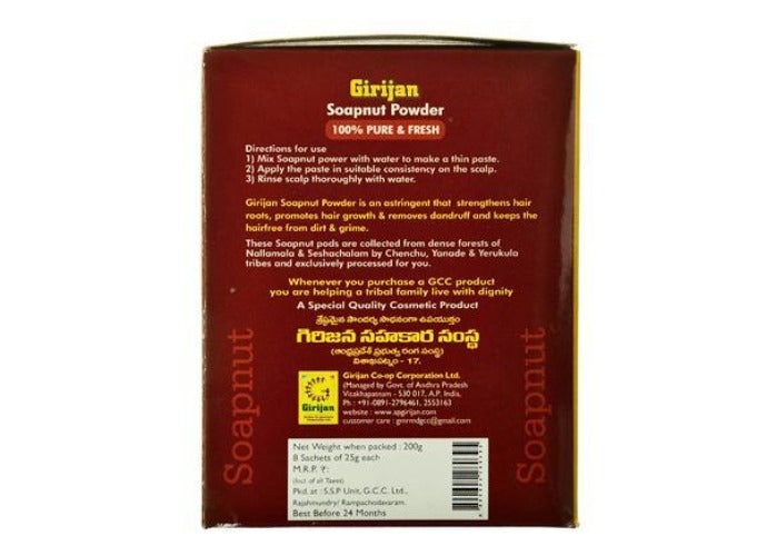 GCC Soapnut Powder