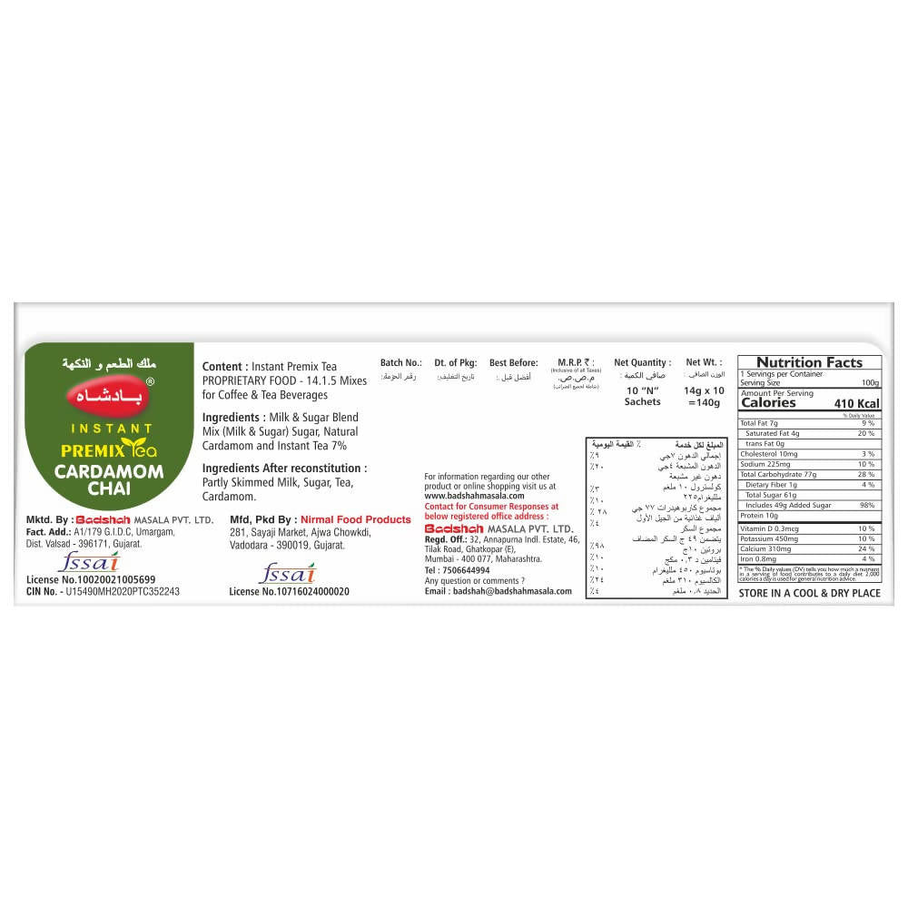 Badshah Masala Instant Premix Cardamom Chai