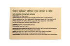 Ashpveda Skin Perfect Jasmine and Mogra Day Cream