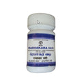 Impcops Ayurveda Prabhakara Vati - Distacart