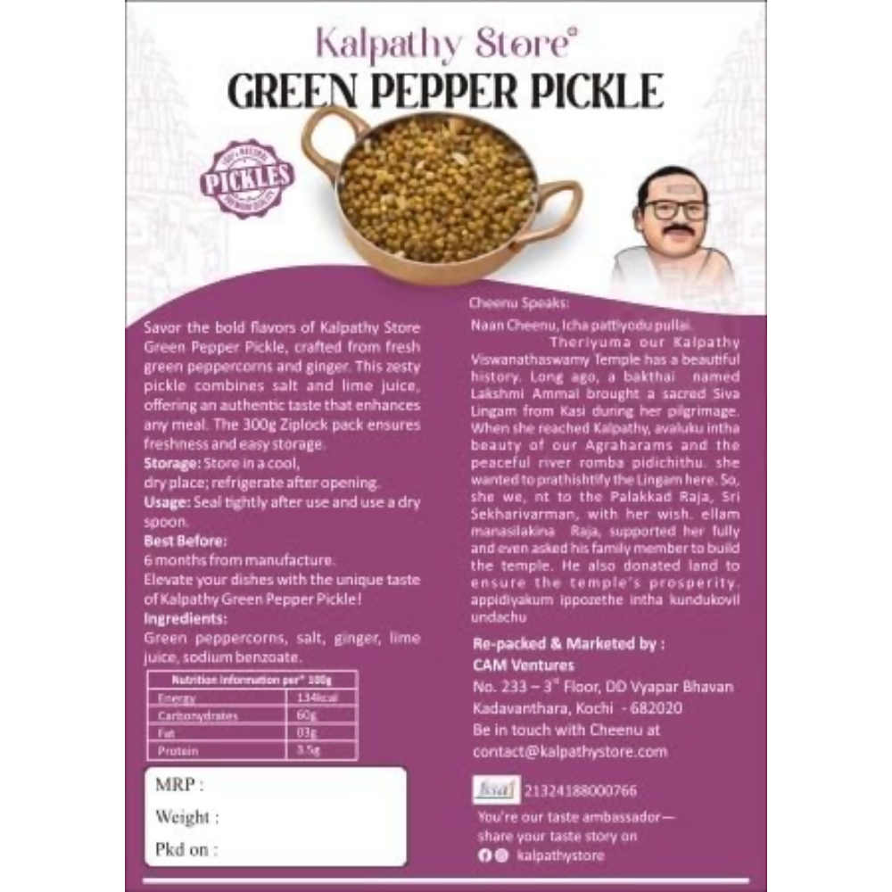 Kalpathy Store Green Pepper Pickle