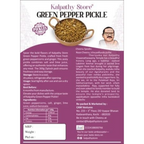 Kalpathy Store Green Pepper Pickle
