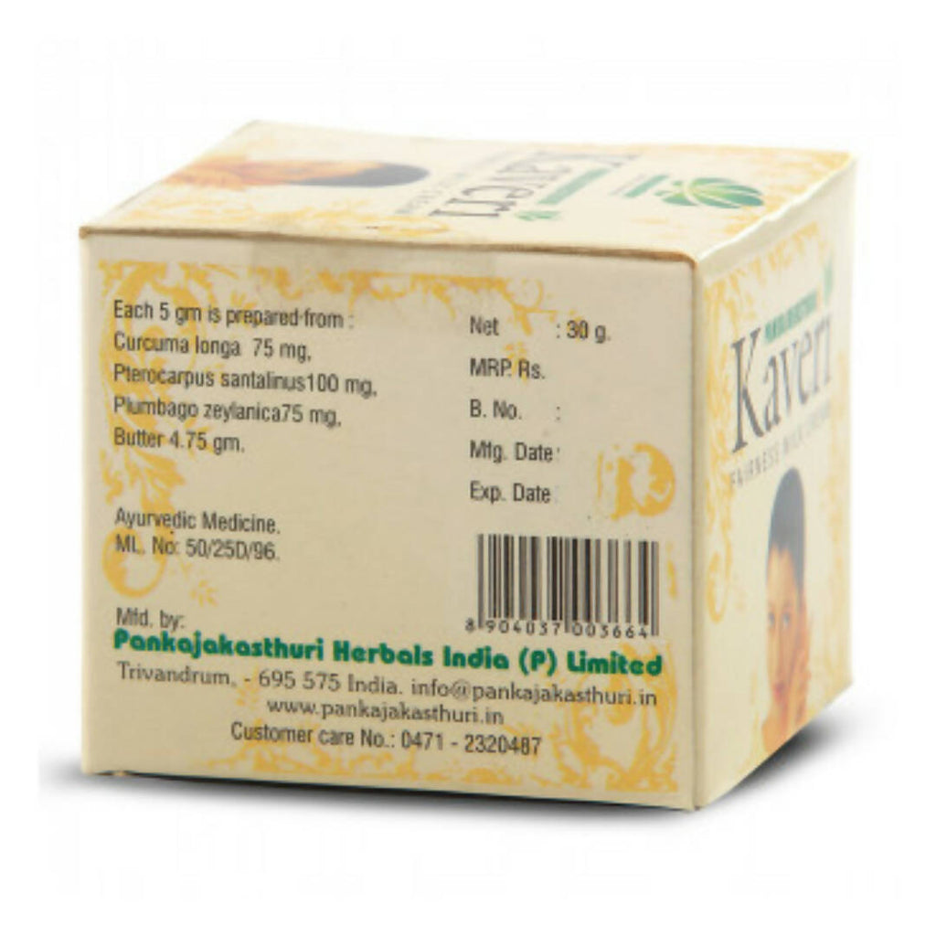 Pankajakasthuri Kaveri Fairness Milk Cream