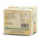 Pankajakasthuri Kaveri Fairness Milk Cream