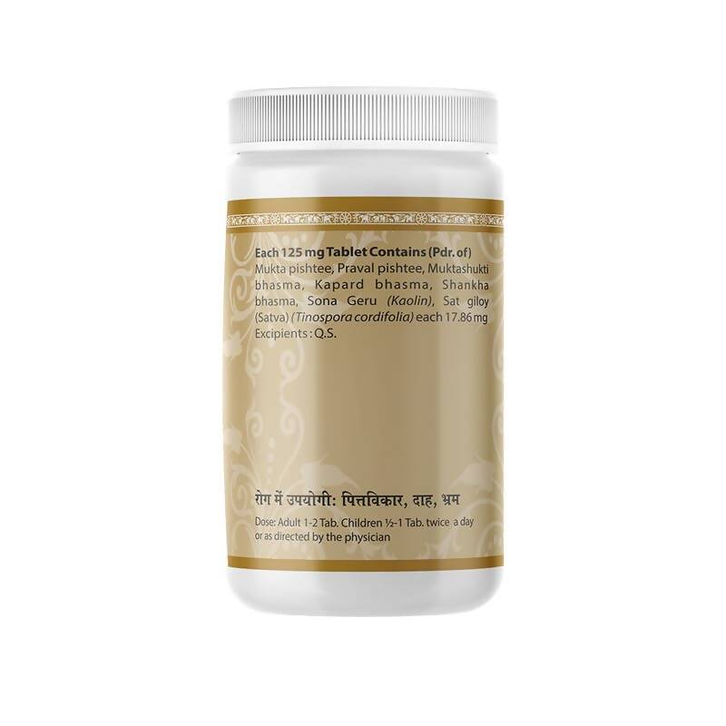 Uma Ayurveda Kamdudha Ras Tablets - Distacart