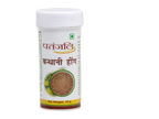 Patanjali Bandhani Hing