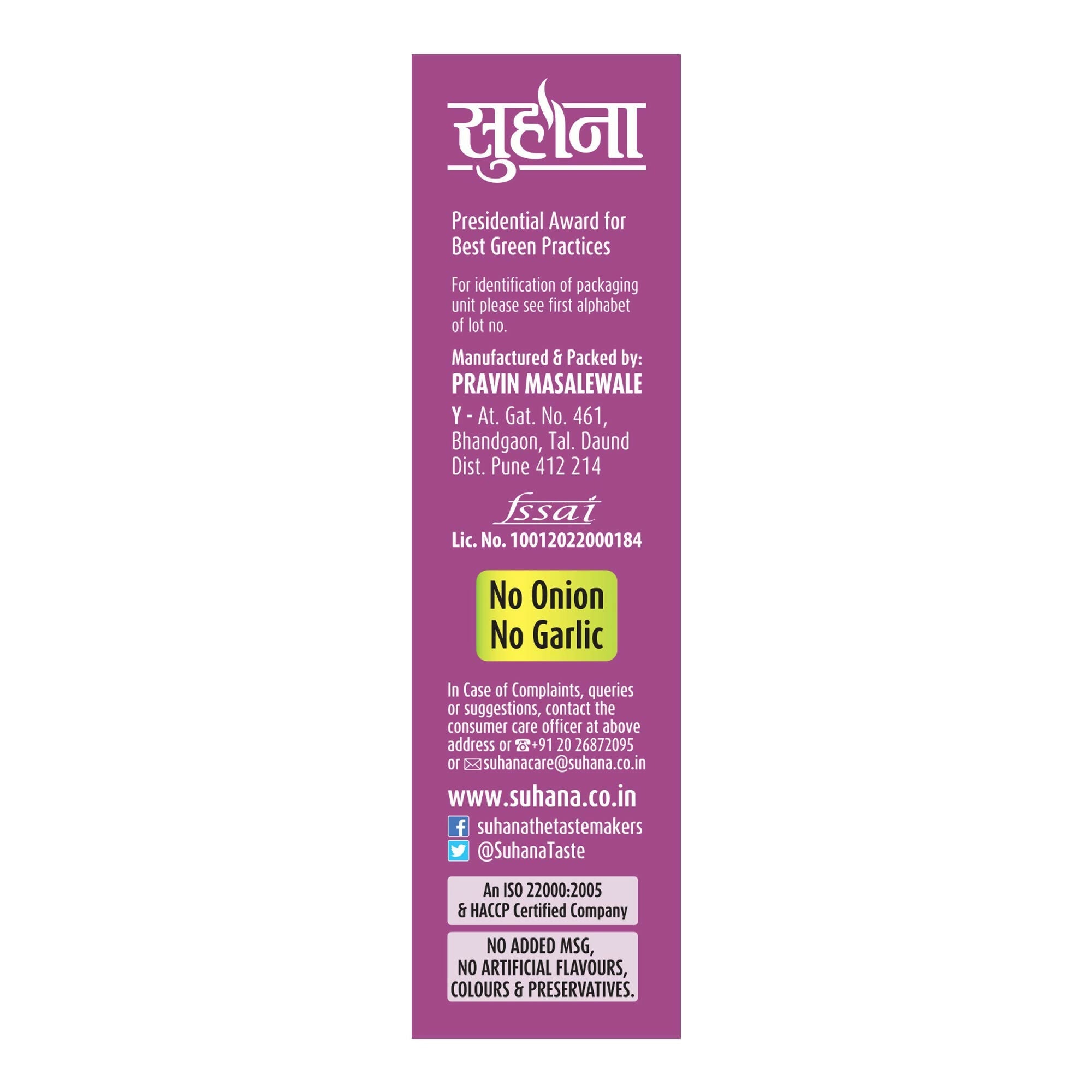 Suhana Kachhi Dabeli Masala - Distacart