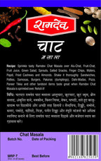 Ramdev Chat Masala Powder - Distacart