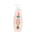 Astaberry Skin Brightening Body Lotion