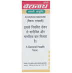 Baidyanath Jhansi Kasturi Bhairava Ras (Vr) With Gold Pearl Tablets - Distacart
