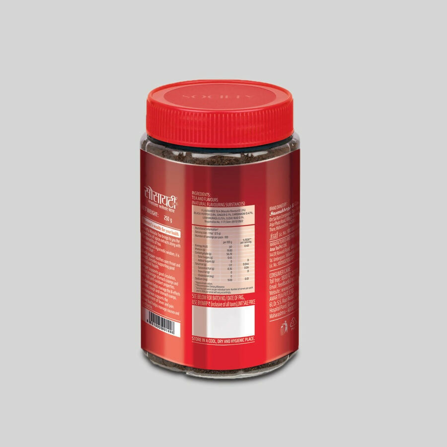 Society Masala Tea Jar - Distacart
