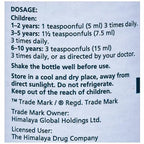 Himalaya Herbals Diarex Syrup (100 ml) - Distacart