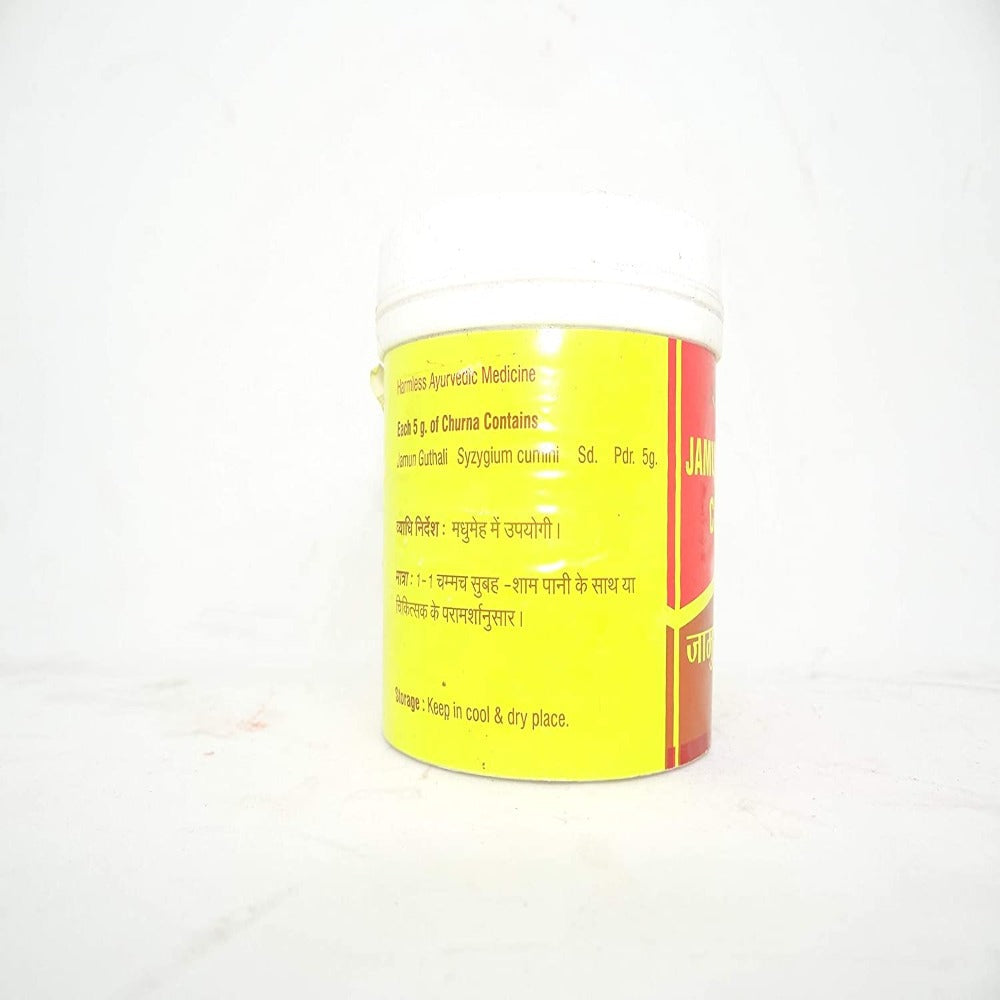 Himalaya Herbals Immusante Tablets Ingredients