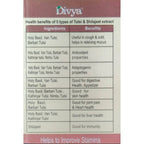 Patanjali Shila Tulsi Drops