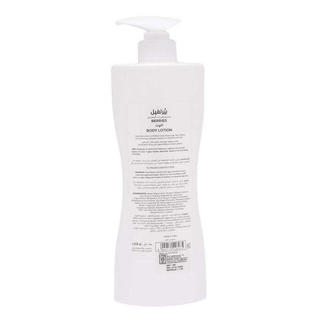 Pearlville Suncare Berries Body lotion