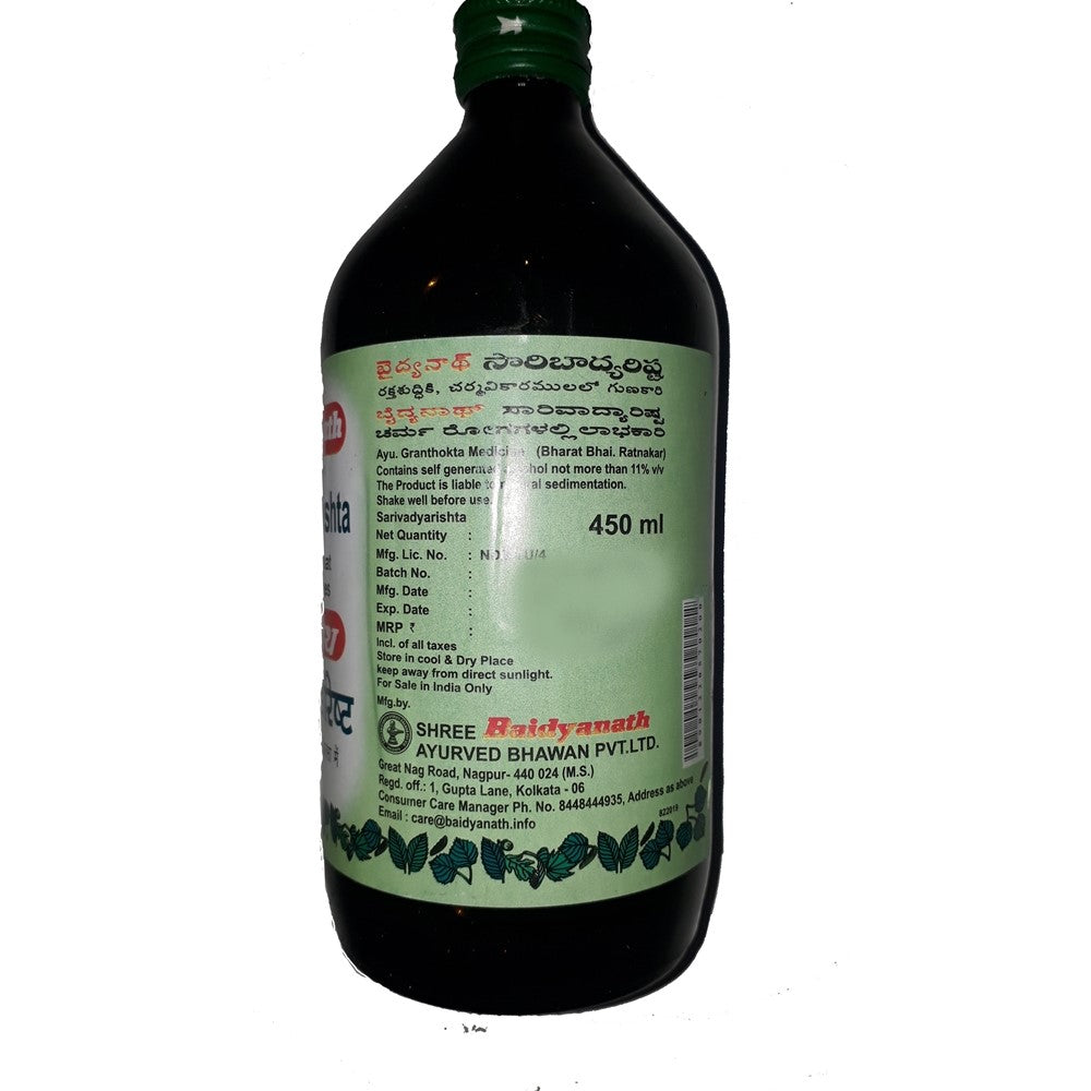 Baidyanath Sariwadyarista - Distacart
