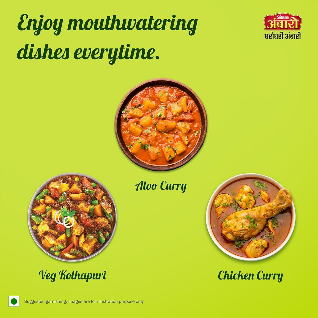 Suhana Ambari Chilli Powder - Distacart