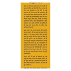 Ramrajya : By Ashutosh Rana