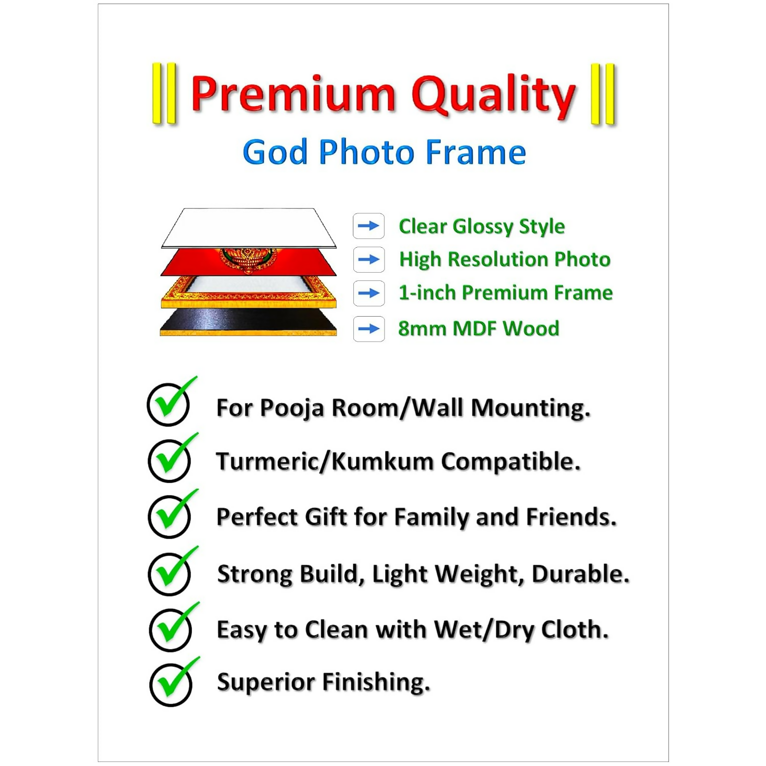 Pavan Photo Laminations Raghavendra Swamy Lord Mantralaya Ragavendra Wall Painting Framed Home Decor (6 x 8 Inch)