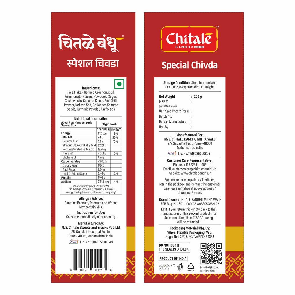 Chitale Bandhu Special Chivda