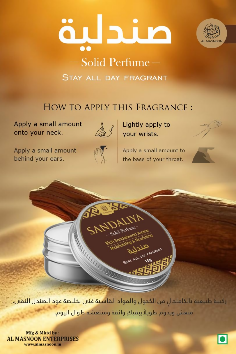 Al Masnoon Sandaliya Body Care Kit Combo