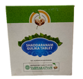 Vaidyaratnam Shaddaranam Gulika Tablets - Distacart