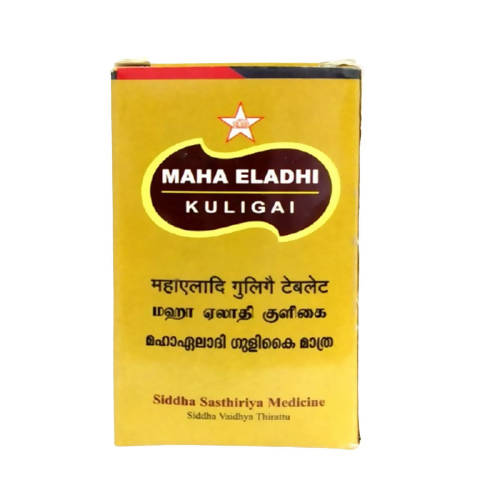 Skm Ayurveda Maha Eladhi Kuligai Tablets