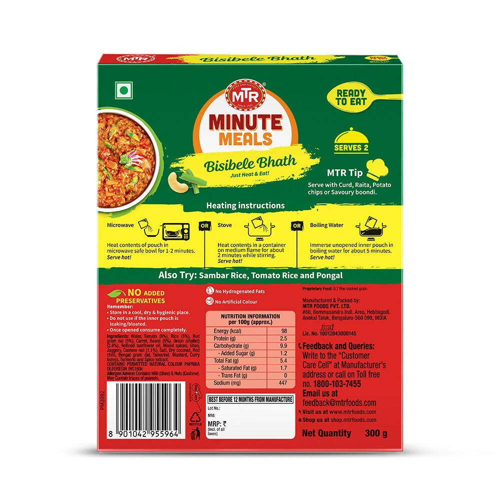 MTR Read To Eat Bisibele Bhath - Distacart