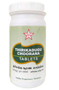 Skm Ayurveda Thirikadugu Choorana Tablets