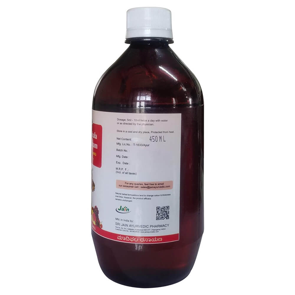 Jain Madiphala Rasayanam Dosage Online