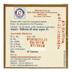 Dhootapapeshwar Yogendra Rasa Premium Quality Suvarnakalpa - Distacart