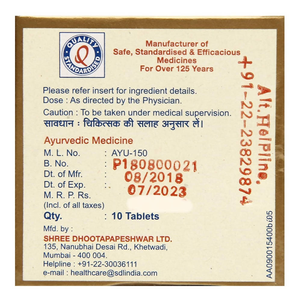 Dhootapapeshwar Yogendra Rasa Premium Quality Suvarnakalpa - Distacart