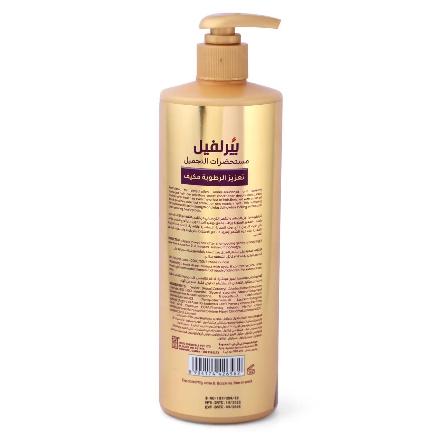 Pearlville Luxe Collection Moisture Boost Conditioner