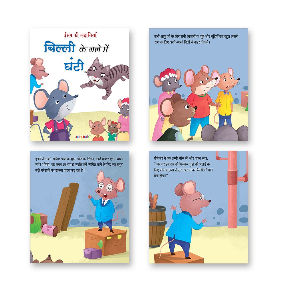 Jolly Kids Aesop's Fables Hindi Stories Books A| Engaging and Educational Set of 4 For Kids Ages 3-8 Years| Isap Ki Kahaniyan - Distacart