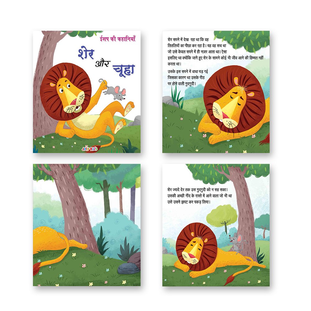 Jolly Kids Aesop's Fables Hindi Stories Books B Set of 4 For Kids Ages 3-8 Years| Isap Ki Kahaniyan - Distacart