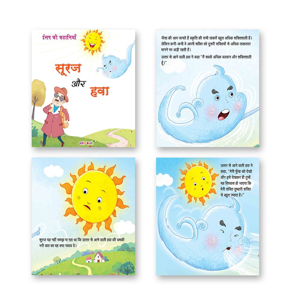 Jolly Kids Aesop's Fables Hindi Stories Books B Set of 4 For Kids Ages 3-8 Years| Isap Ki Kahaniyan - Distacart