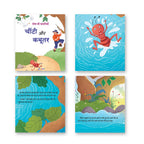 Jolly Kids Aesop's Fables Books C Set of 4 For Kids Ages 3-8 Years| Isap Ki Kahaniyan - Distacart