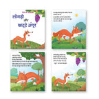 Jolly Kids Aesop's Fables Hindi Books D Set of 6 For Kids Ages 3-8 Years| Isap Ki Kahaniyan - Distacart
