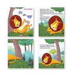 Jolly Kids Aesop's Fables Hindi Books D Set of 6 For Kids Ages 3-8 Years| Isap Ki Kahaniyan - Distacart
