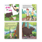 Jolly Kids Aesop's Fables Hindi Books E Set of 6 For Kids Ages 3-8 Years| Isap Ki Kahaniyan - Distacart