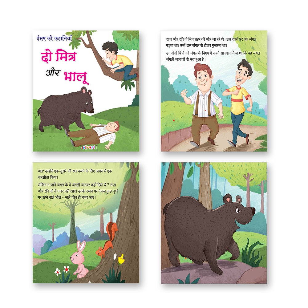 Jolly Kids Aesop's Fables Hindi Books E Set of 6 For Kids Ages 3-8 Years| Isap Ki Kahaniyan - Distacart