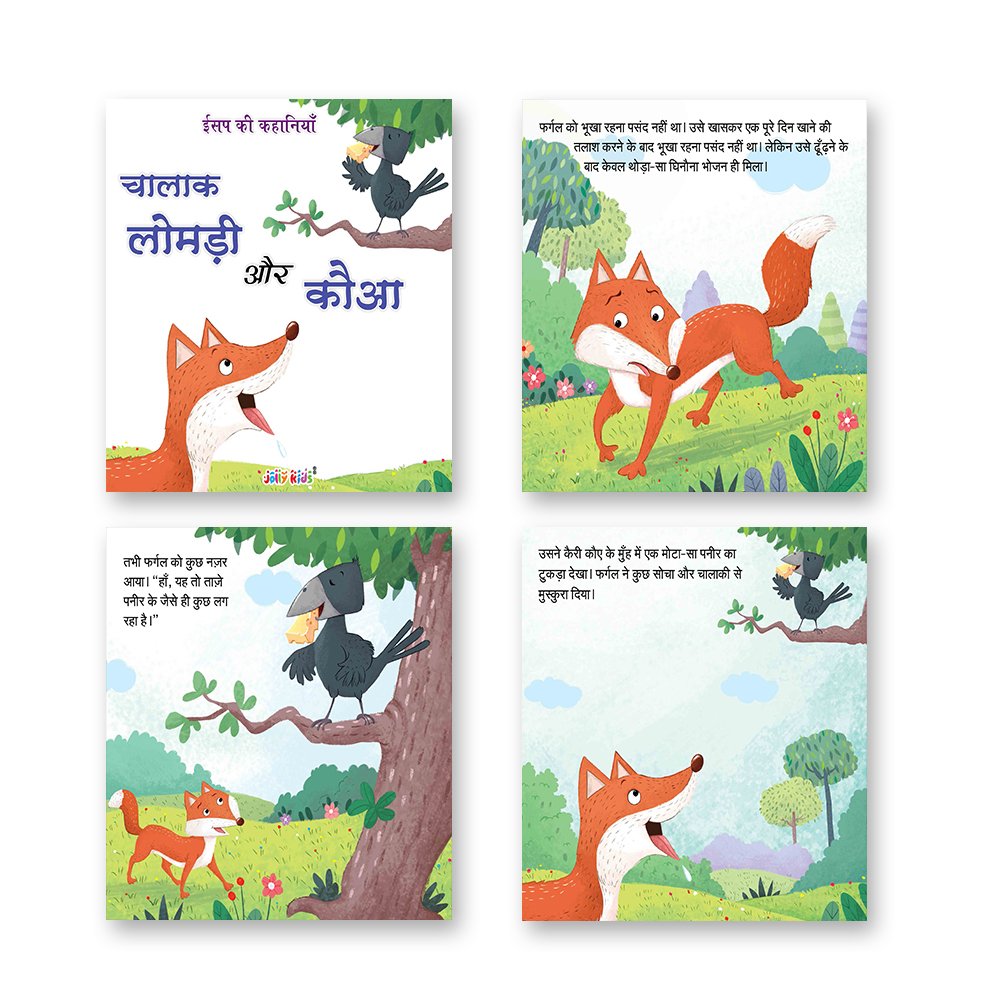 Jolly Kids Aesop's Fables Hindi Books E Set of 6 For Kids Ages 3-8 Years| Isap Ki Kahaniyan - Distacart