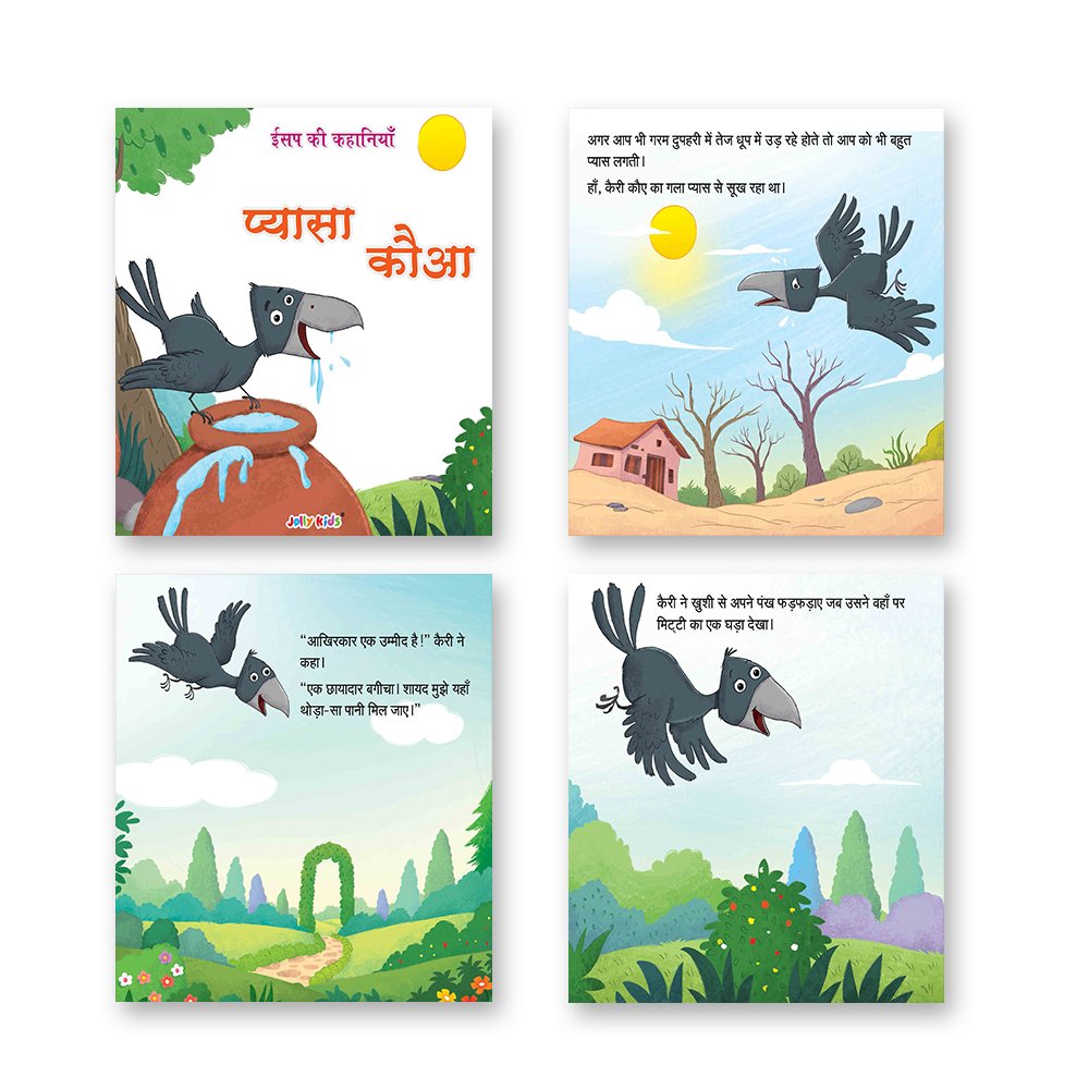 Jolly Kids Aesop's Fables Hindi Books E Set of 6 For Kids Ages 3-8 Years| Isap Ki Kahaniyan - Distacart